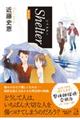 Shelter 新装版