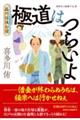 �ɓ��͂炢��