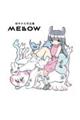 田中かえ作品集 MELLOW