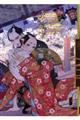 紗久楽さわ画集 纏ーまとひー