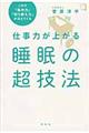 �d���͂��オ�鐇���̒��Z�@