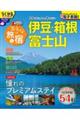�܂��Ղ邨�ƂȂ̗��Əh�@�ɓ��E�����E�x�m�R