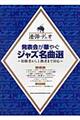 発表会が華やぐジャズ名曲選