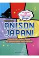 ANISON JAPAN!