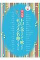 決定版トロンボーンで吹きたいポップスの名曲あつめました。