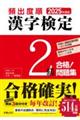 �p�o�x����������Q�����i�I���W�@�Q�O�Q�T�N�x��