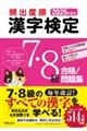 �p�o�x����������V�E�W�����i�I���W�@�Q�O�Q�T�N�x��