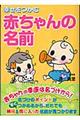 �K�������ސԂ����̖��O