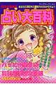 �肢��S�ȁ@�Q�O�O�T�N�ŐV��