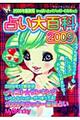 �肢��S�ȁ@�Q�O�O�X�N�ŐV��