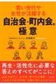 �Ⴂ����⏗�������􂷂鎩����E������̋Ɉ�