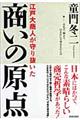 �]�ˑ古�l����蔲���������̌��_