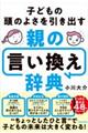 �q�ǂ��̓��̂悳�������o���@�e�̌����������T