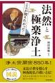 �}���������m�肽�������I�@�R�ƋɊy��y