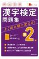 �p�o�x���������菀�Q�����W