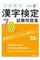 �{�����^��������V�E�W���������W�@�f�Q�T�N��