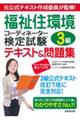 �����Z���R�[�f�B�l�[�^�[���莎���R���e�L�X�g�����W
