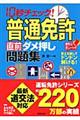 �P�O�b�`�F�b�N�I���ʖƋ��q���O�_�������r���W