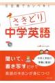�W���ԂŃJ���y�L�I�����ǂ蒆�w�p��