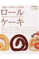 �ꗬ�V�F�t�̂Ƃ��Ă������[���P�[�L