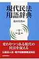 ���㖯�@�p�ꎫ�T