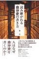 �ǂ݌p����鎩���j�̏�����