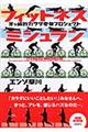 �t�B�b�g�l�X�~�V�������@����V����