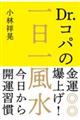 �c���D�R�p�̋��^���グ�I����ꕗ��