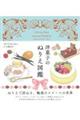 �m�َq�̂ʂ肦�}��