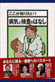 �������m�肽���I�a�C�ƌ����̂͂Ȃ�