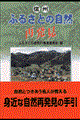 �M�B�ӂ邳�Ƃ̎��R�Ĕ���