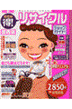 �߂��ᓾ�I���T�C�N���V���b�v�K�C�h�@�֐��Ł@�Q�O�O�Q�[�Q�O�O�R