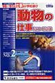 �����̎d���ɂ��ɂ́@�f�O�U�`�f�O�V�N�x��