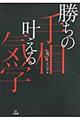 �����̎葊������C�w