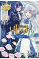 リセット 12