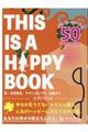THIS IS A HAPPY BOOK