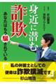 �g�߂ɐ��ލ��\