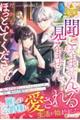聞こえません、見えません、だから私をほっといてください。