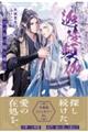 迦陵頻伽