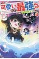�������Ǎŋ��H�ِ��E�ł��ӂ��ӗF�B�Ƒ�`���I�@�S