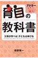 �玩�̋��ȏ��@�V����