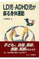 �k�c���E�`�c�g�c�����h��g�̉^��