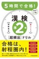�T���Ԃō��i�I�@�������Q���m���p�o�n�h�����@�����Q��