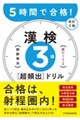 �T���Ԃō��i�I�@ �����R���m���p�o�n�h�����@�����Q��