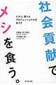 �Љ�v���Ń��V��H���B