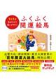 �P���P�����邾���Ŋ肢�������I�ӂ��ӂ��J�^�G�n