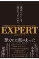 �d�w�o�d�q�s�@�ꗬ�͂����ɂ��Ĉꗬ�ɂȂ����̂��H