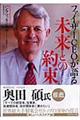 �t�@�C�U�[�b�d�n����関���Ƃ̖�