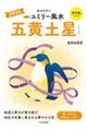 �㐯�ʃ��~���[�����@�܉��y���@�Q�O�Q�U
