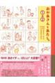 おかあさんとあたし。1&2